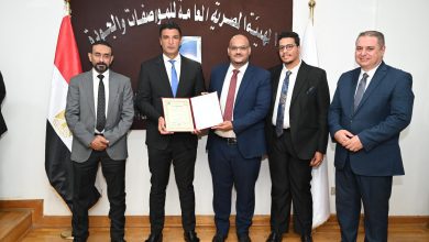 في إطار الزيارات الميدانية للجهات التابعة للوزارة وزير الصناعة يتفقد مقر الهيئة المصرية العامة للمواصفات والجودة للاطلاع على أنشطة الهيئة والخدمات الفنية المقدمة للمصانع والشركات 89 WhatsApp Image 2026 08 10 at 15.03.40