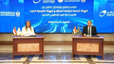 «الرقابة المالية» تفتح باب «المراسلات بلا ورق».. «بريدي» يتحول إلى قناة رسمية للإخطارات والقرارات الرقابية 14 IMG 20260904 WA0015