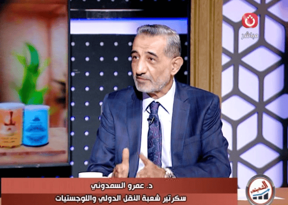 د. عمرو السمدوني: تصعيد الحوثيين يهدد حركة التجارة والطاقة عبر البحر الأحمر 21 Screenshot 1 4