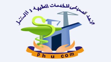 الاتحاد الصيدلي