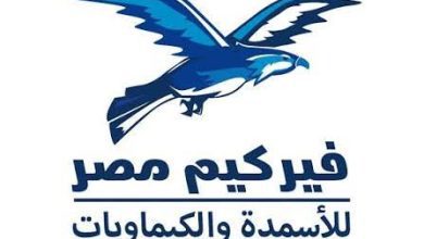فيركيم مصر للأسمدة والكيماويات