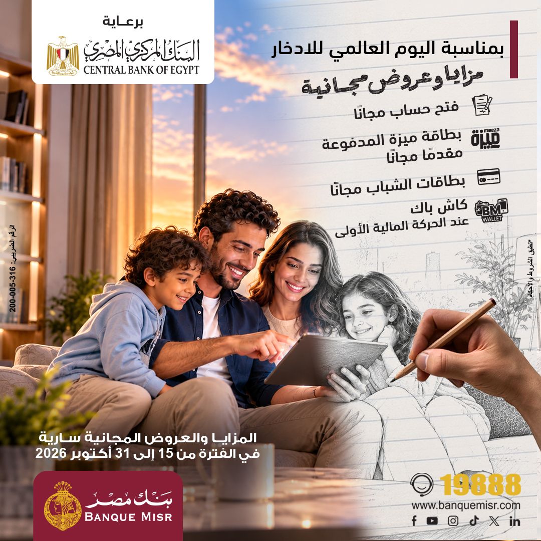 img 20261019 wa0030