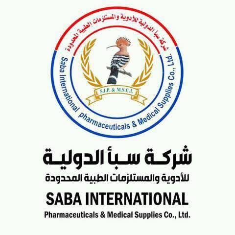 سبأ الدولية للأدوية
