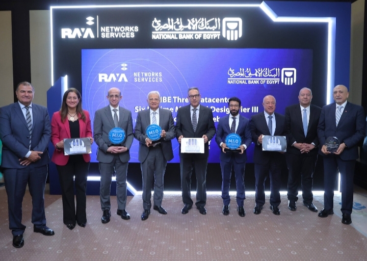 البنك الأهلي المصري يكتب تاريخا جديدا في التكنولوجيا المصرفية بحصوله على 6 شهادات عالمية دفعة واحدة. 24 WhatsApp Image 2026 05 22 at 00.43.08