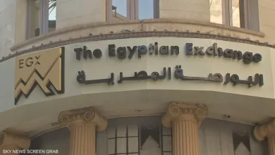 "مصر للمقاصة" تبدأ تطبيق ضريبة الدمغة وإلغاء الأرباح الرأسمالية بـ "البورصة المصرية" بدءاً من تسوية 3 أغسطس 36 البورصة المصرية
