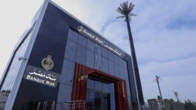 بنك مصر يطلق أكبر حزمة مزايا مجانية للشباب ويعزز الشمول المالي بعروض تمتد حتى منتصف أغسطس 18 IMG ٢٠٢٦٠٨٠٦ ٢٠٠٧٤٨