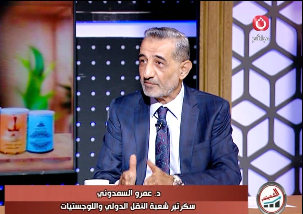 د. عمرو السمدوني: استثمارات الصين في النقل واللوجستيات تعزز فرص مصر للتحول إلى مركز إقليمي للتجارة 20 WhatsApp Image 2026 09 03 at 14.11.02