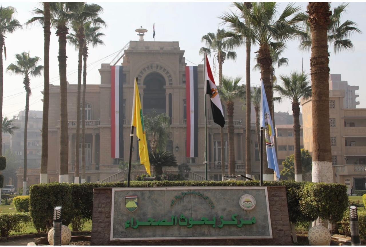 بحوث الصحراء يستعد لإطلاق الموسم الرابع من البرنامج التدريبي للمنتفعين بالتجمعات التنموية بسيناء 18 WhatsApp Image 2026 09 06 at 00.08.39 1